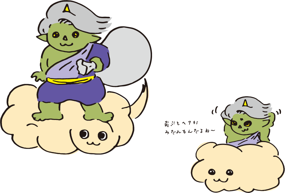 ふうたん
