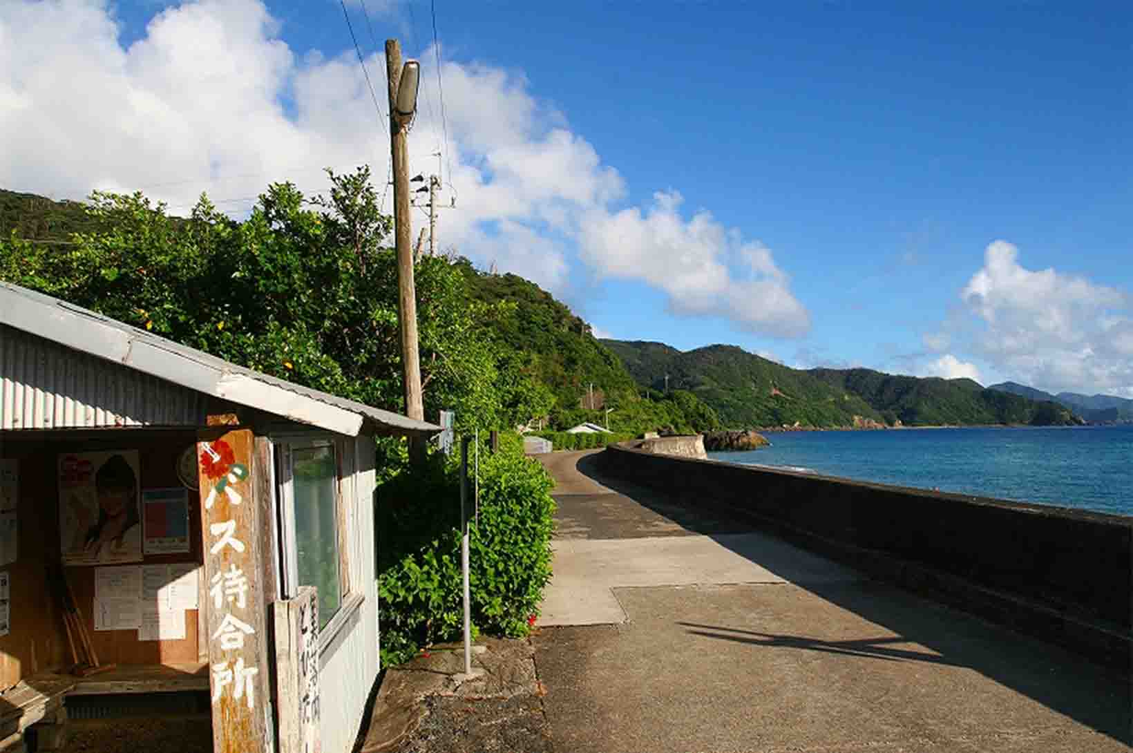 加計呂麻島バス停