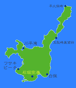 石垣島ツアー 旅行情報